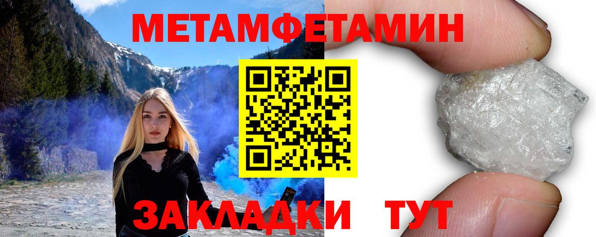 Амфетамин 98%  Вход с VPN  Симферополь 