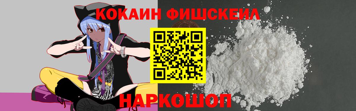 Кокаин Перу  КОКАИН  КОКАИН Колумбийский  Симферополь  Вход с VPN 