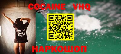 кокаин колумбия Бугуруслан