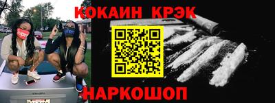 кокс Бузулук