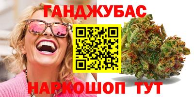 кокаин колумбия Бугуруслан
