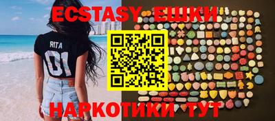 кокаин колумбия Бугуруслан
