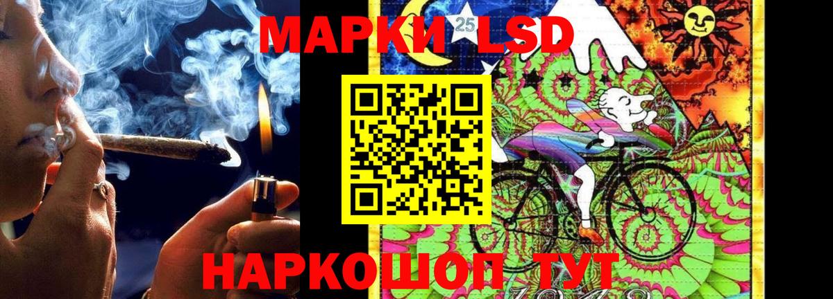 Лсд 25 экстази кислота Симферополь