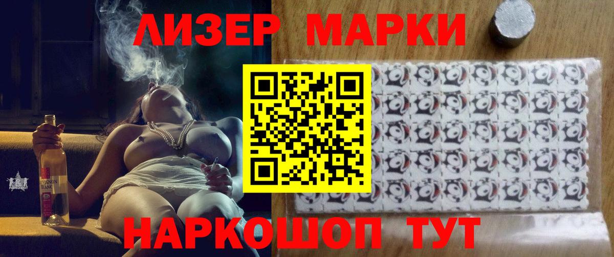 ЛСД экстази ecstasy  Вход с VPN  ЛСД экстази  LSD-25 экстази кислота  Симферополь 