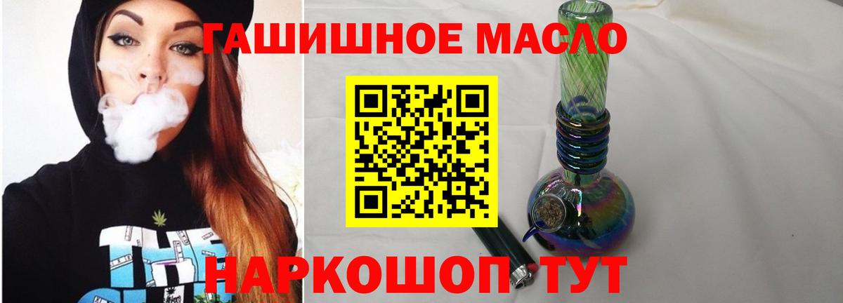 ТГК Wax Симферополь