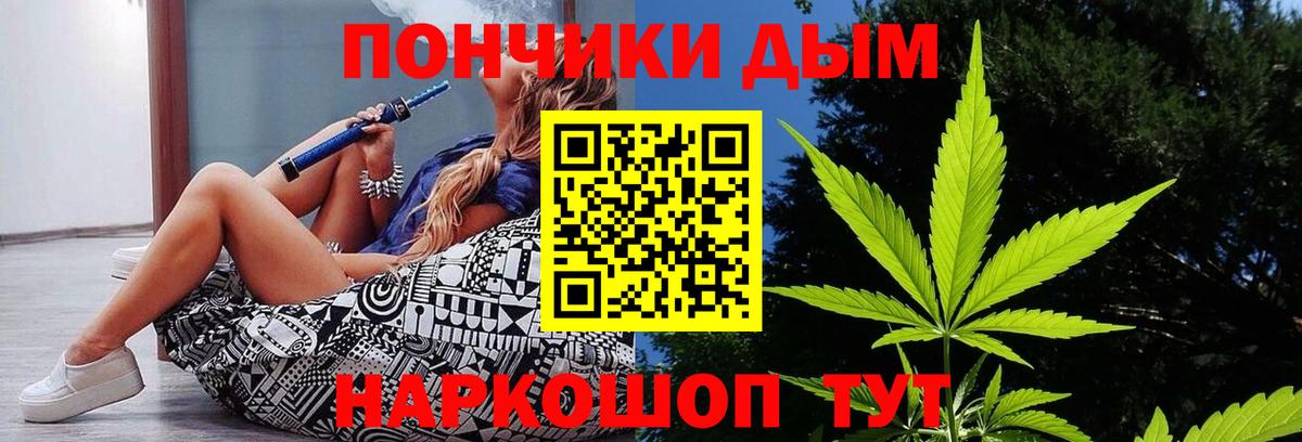 Бошки марихуана THC 21%  Бошки Шишки тримм  Бошки Шишки Ganja  Вход с VPN  Симферополь  Каннабис Amnesia 
