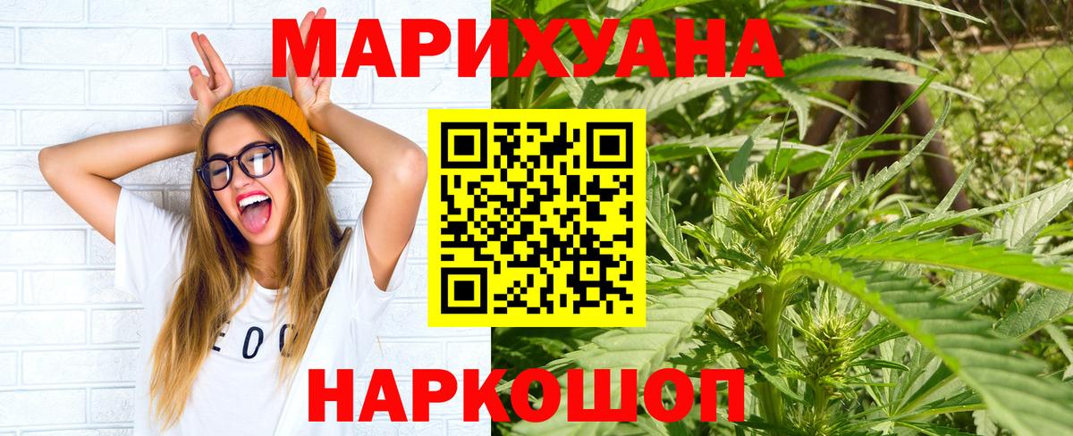 Шишки марихуана SATIVA & INDICA Симферополь